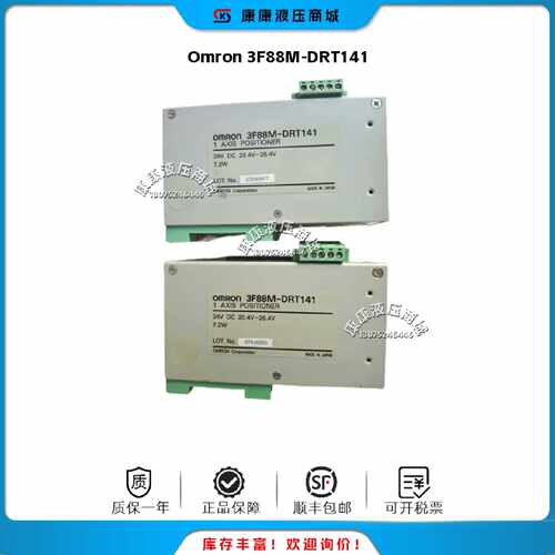 议价Omron 3F88M-DRT141 单轴定位器