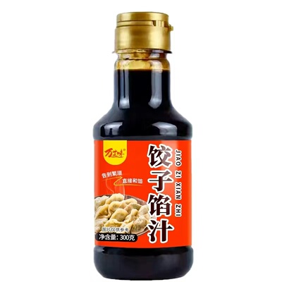 馅料调味汁包子饺子馅专用调料馄饨馅饼调味料汁家用商用酱汁瓶装