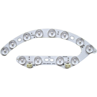 吸顶灯LED灯芯马蹄形客厅卧室风扇通用替换三色变光照明磁吸光源