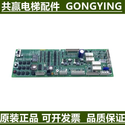 议价奥的斯SPBC-II松闸板GAA/GBA26800KB1/NB1/2/3 GCA26800KX1救