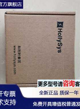 议价LK232，LK233，LK610，LK910，LK411，Lk710，LK205和利时原