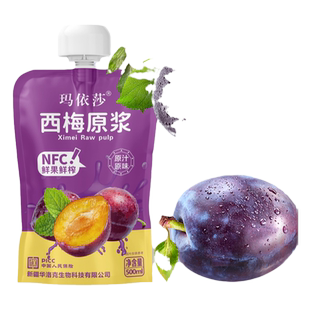 新疆西梅原浆纤维果饮100%NFC鲜果榨取纯西梅汁果蔬汁饮料0脂肪
