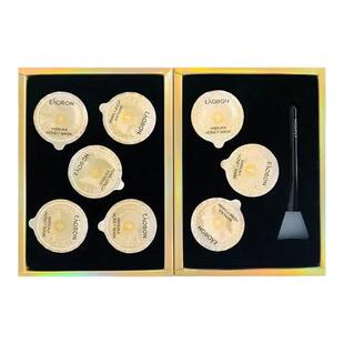 2盒 澳洲eaoron澳容蜂胶面膜清洁毛孔保湿提亮紧致官方旗舰店正品