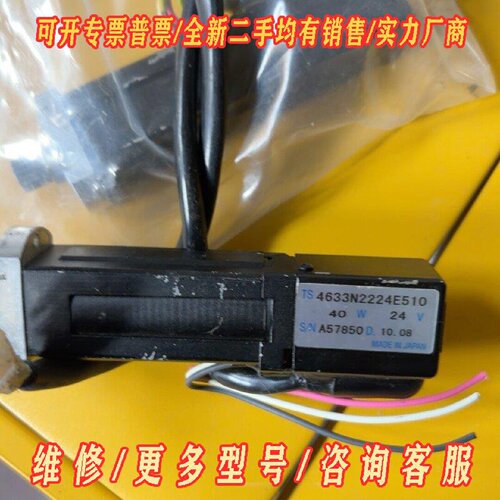 多摩川伺服电机TS4633N2224E510拆机件实物拍议价维修