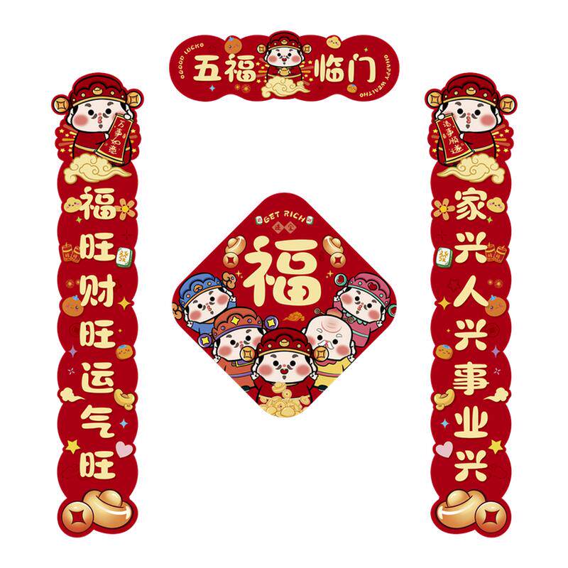 全背磁对联需铁门可用强磁吸附