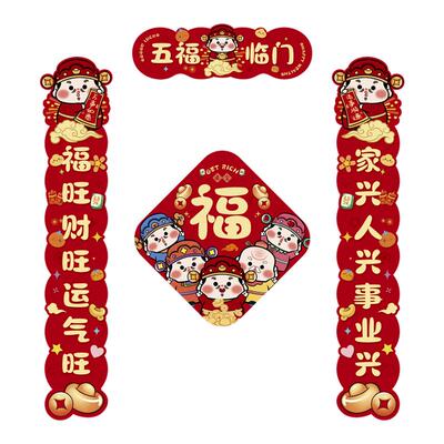 全背磁对联需铁门可用强磁吸附