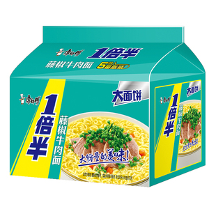 康师傅方便面泡面袋面藤椒牛肉面1倍半大面饼大份量方便速食