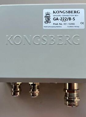 【请询价】KONSBERG GA-222/B-S传感器连接盒