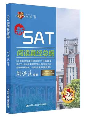 学为贵官方正版保证假一赔十