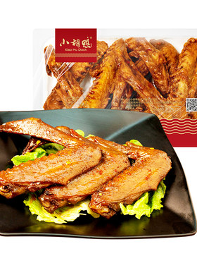 小胡鸭旗舰店锁鲜盒装卤鸭230g