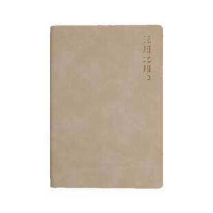 【都靓读书】春风巷 无用之用 读书手账本2025 赠读书卡纯色加厚 原创美学读书人专用日记笔记本 日程计划本