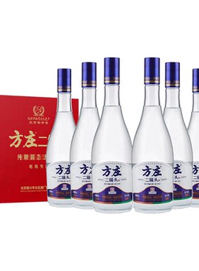 北京方庄二锅头清香型白酒 42度500ml 纯粮酿造 家庭口粮酒