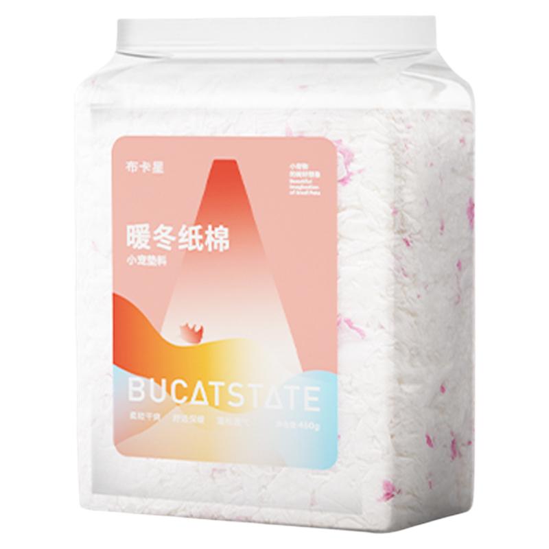 布卡星仓鼠纸棉垫料过冬天季吸水纸屑无尘除臭木屑金丝熊保暖用品