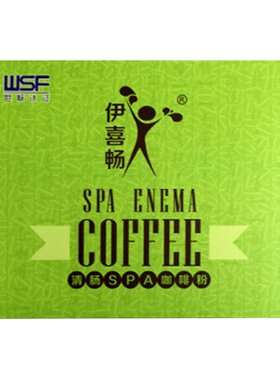 点邦伊喜畅灌肠器家用