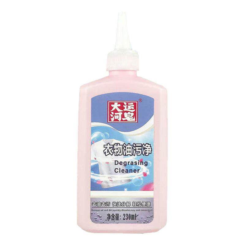 大运河官方旗舰店衣物去油王