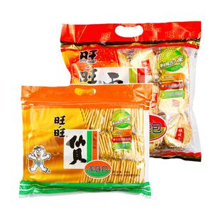 旺旺雪饼仙贝大米饼400g2袋组合批发饼干零食大礼包