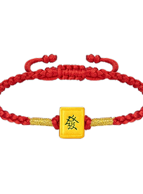 梦金园转运珠白板发財手链黄金