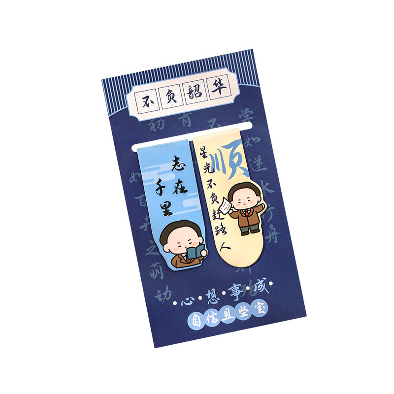 大角色磁性书签历史名人创意文创励志文字书页夹趣味可爱卡通鲁迅文化学习文具奖励学生送礼礼品软磁铁小书签