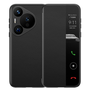 华为pura70手机壳pura70pro真皮翻盖式pro+加保护套p系列ultra新款商务高级感全包防摔新品男女款外壳适用于