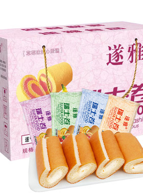 混合口味夹心蛋糕零食瑞士卷