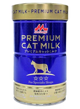森乳猫奶粉牛初乳补充营养