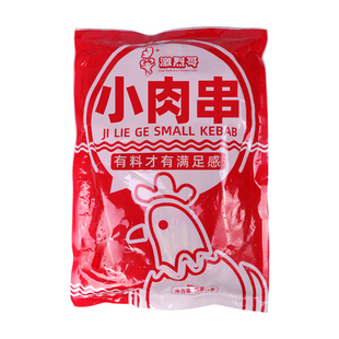 激烈哥小肉串商用多口味油炸小串带签铁板鸭肠小串半成品淄博烧烤