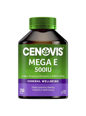 澳洲圣诺CENOVIS萃益维圣诺天然维生素E软胶囊VE250粒两瓶组合装