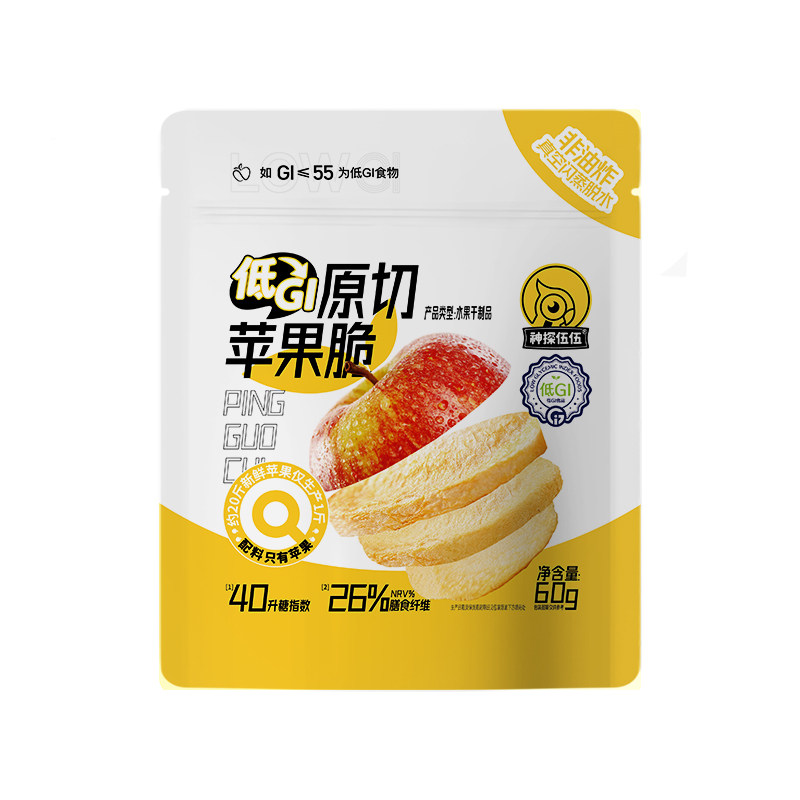 【60G苹果脆】冻干苹果干苹果苹果干