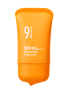 943/934悦颜轻透防晒乳