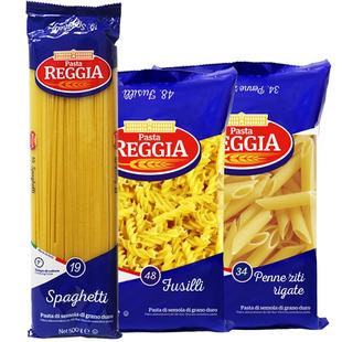 瑞际意面螺丝斜管通心粉混搭优惠Reggia意大利原装进口面螺旋意粉