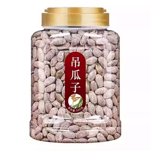 新货吊瓜子大颗粒现炒奶油味整箱炒货休闲零食吊瓜子非瓜蒌籽瓜子