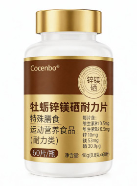 COCENBO牡蛎锌硒宝片男性备孕前吃补锌男士精子质量活力硒片补充