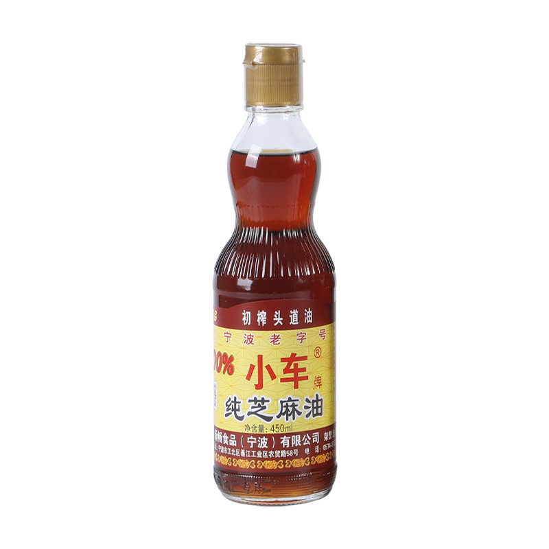 小车正宗芝麻油火锅蘸料油碟不添加农家压榨凉拌炒菜纯芝麻油香油