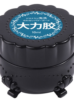 指甲粘钻胶美甲填缝胶大力胶