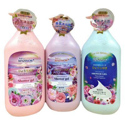 缤芝雪花香美肌沐浴露保湿香氛