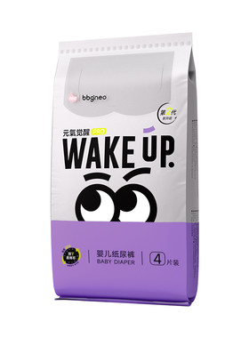 BBG元气PRO零压腰围纸尿裤