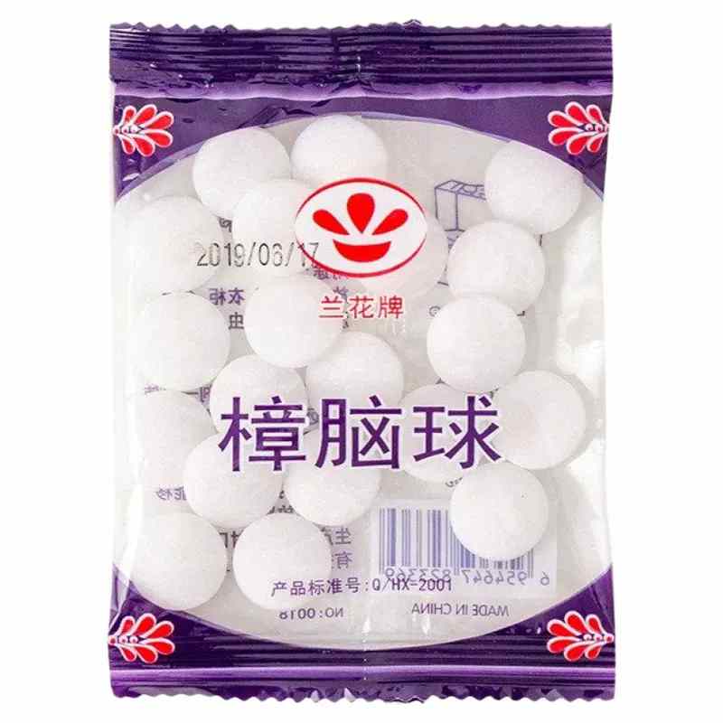 樟脑丸衣柜防虫无毒驱虫衣服防蟑螂樟木条家用神器臭蛋卫生球防霉