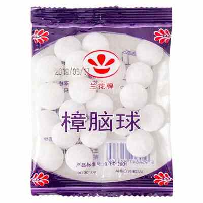 【商超同款】樟脑丸衣柜防霉防蛀
