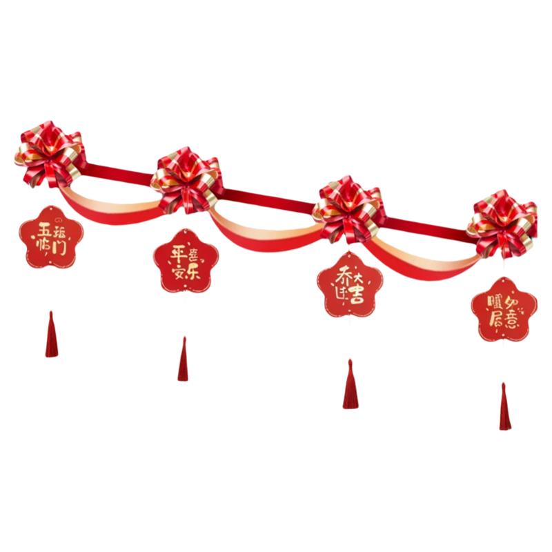 乔迁之喜吊牌彩带立体蝴蝶结全套