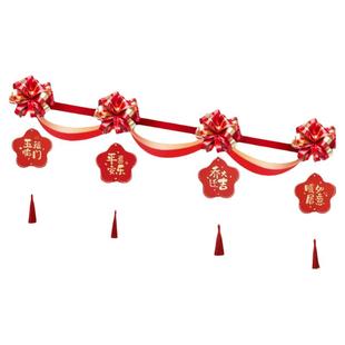 乔迁之喜吊牌红绸带波浪旗彩带拉花蝴蝶结圆形福字挂件阳台装饰品