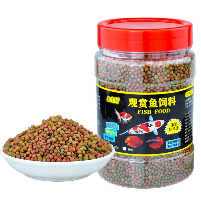 微粒鱼食小金鱼鱼苗孔雀鱼上浮