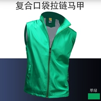 Изумрудный зеленый композитный карманная молния