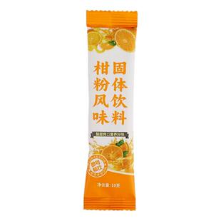老式橘子粉冲饮无糖夏天桔子粉果香浓郁固体饮料冲泡官方旗舰店