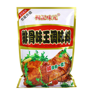 杨记味元排骨味王调料排骨肉味粉黄焖排骨粉料排骨精炖肉908g袋装