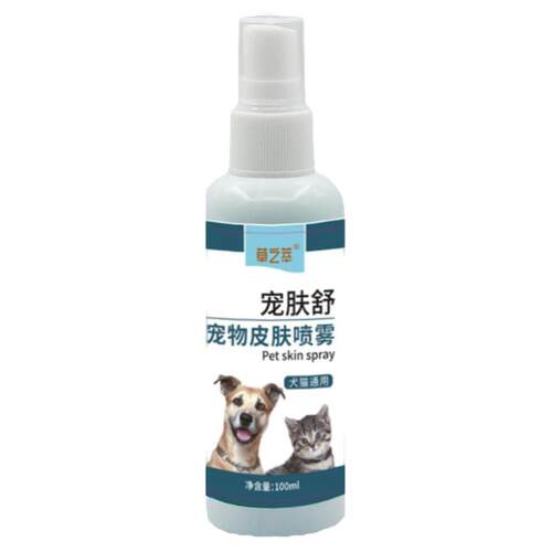 皮肤喷剂
