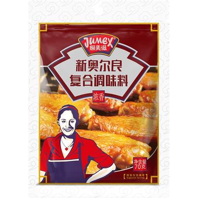 极美滋浓香70g奥尔良腌料