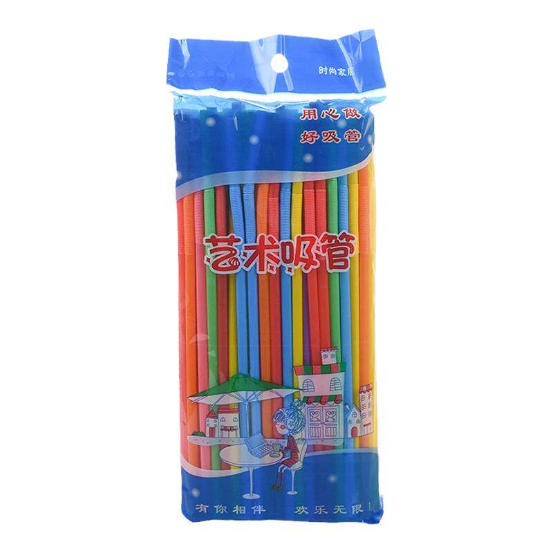 彩色创意手工艺术吸管一次性单支饮料塑料单独包装独立非diy儿童
