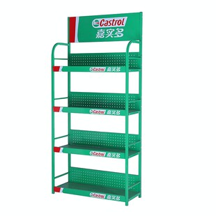 润滑油机油展示架汽配超市便利店小商品饮料促销零食化妆品展示架