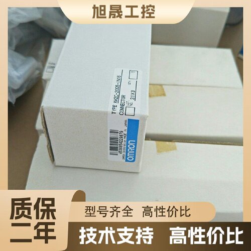 【议价】XW2C-20G5-IN16 欧姆龙连接器，全新原装正品，带