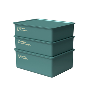 内衣收纳盒家用衣柜放内裤袜子装整理箱格子分隔神器三合一抽屉式